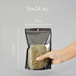 ถุงซิปล็อค หน้าใส-หลังดำ ตั้งได้ ขนาด 16x24 ซม. 50 ใบ