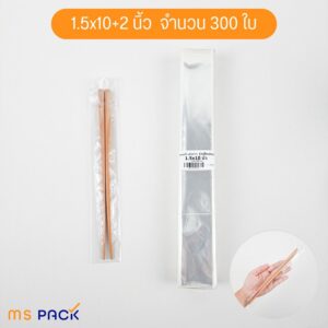 1.5x10+2 นิ้ว