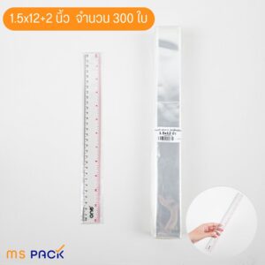 1.5x12+2 นิ้ว