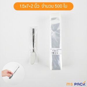 1.5x7+2 นิ้ว