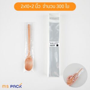 2x10+2 นิ้ว