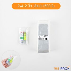 2x4+2 นิ้ว