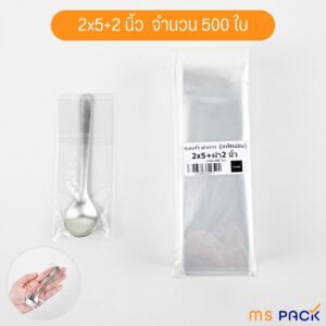 2x5+2 นิ้ว