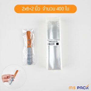 2x6+2 นิ้ว