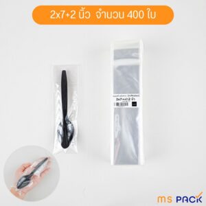 2x7+2 นิ้ว