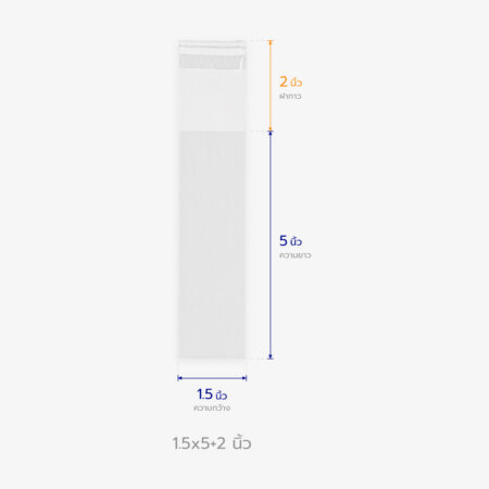 ถุงแก้ว OPP ฝากาว ขนาด 1.5x5+2 นิ้ว